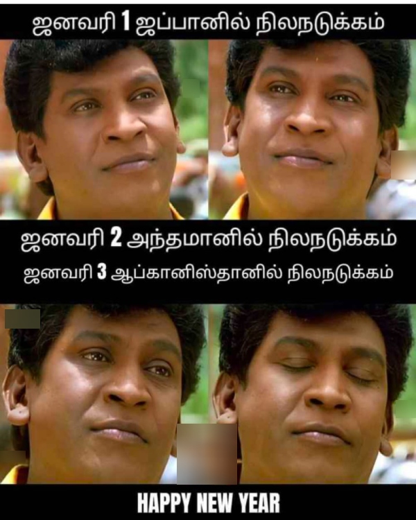 New year memes: Funny memes collection on New year 2024 05-01-2024