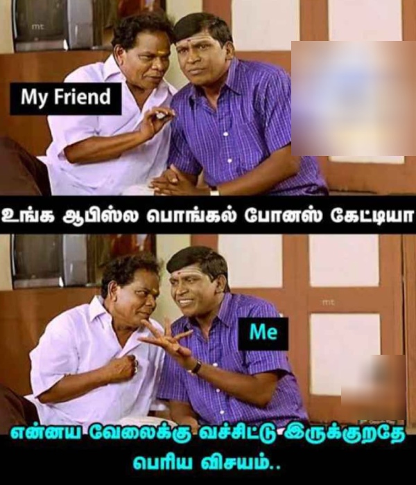 Bogi memes: Funny memes collection on Bogi and Pongal 14-01-24 Bogi memes: Funny memes collection on Bogi and Pongal 14-01-24