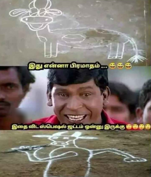 Pongal memes: Funny memes collection on Pongal kolam 17-01-2024