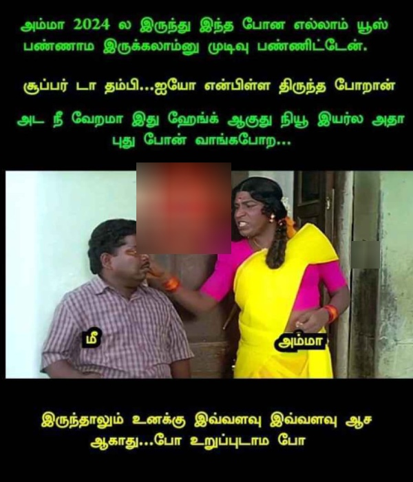 Funny memes collection on January month 19-01-24