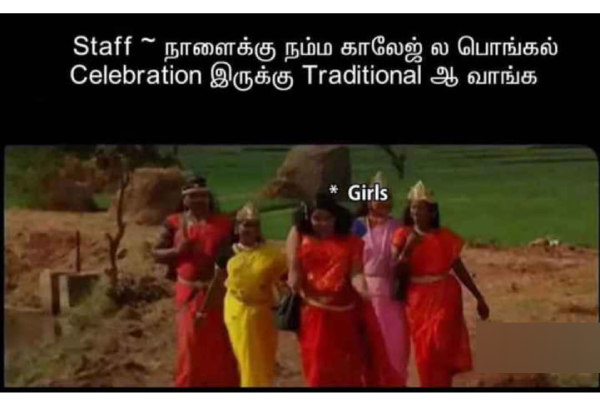 Pongal memes: Funny memes collection on Pongal 13-01-2024