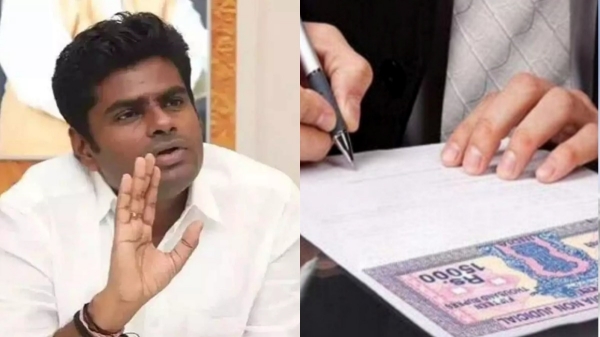 Annamalai insisted that Guide value of 2017 should be used in TN Deed registration department 