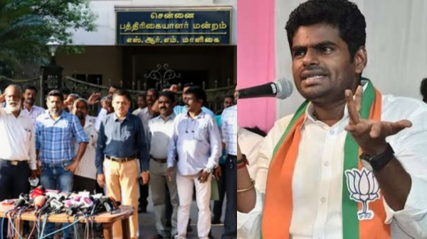 BJP ANS Prasad has condemned the journalists who announced a protest against Annamalai 