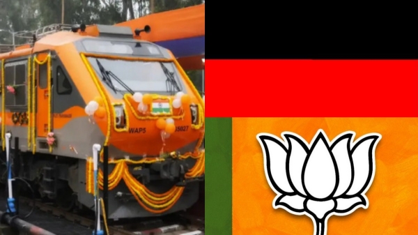 Did BJP executives slams DMK and First Amrit Bharat Express Train has stopped in the Jolarpettai Railway Station 