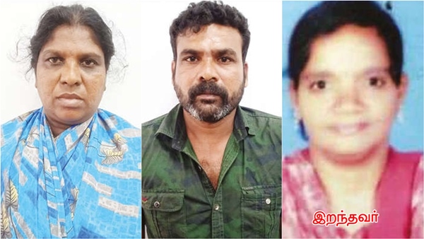 A love couple have confessed why they killed Coimbatore physiotherapist? 