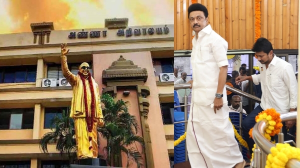 Chief Minister Stalin make important decision about Dmk youthwing conference 
