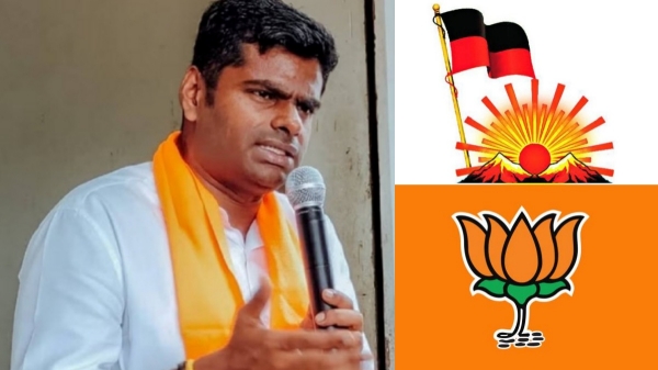 Tamil Nadu BJP Condemns for case register against party Chief Annamalai 
