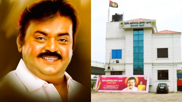 Dmdk head quarters announced that Vijayakanth commemoration will be held on January 24 