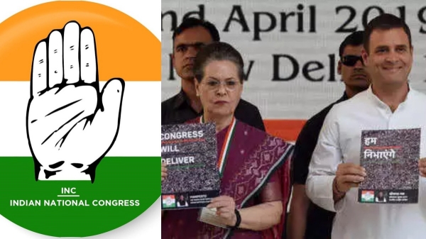 What are your expectations from the Congress manifesto? How to report? 