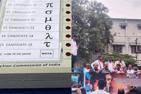  VCK protest today against Voter machine in 2024 lok sabha election 