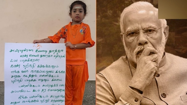  Fact check about Girl insulting PM Narendra Modi writing on the board 