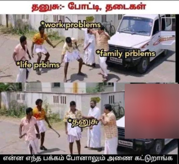 Guru peyarchi palan 2024 Tamil : Guru peyerchi astrology memes in tamil Thulam to Meenam Guru peyarchi palan 2024 Tamil : Guru peyerchi astrology memes in tamil Thulam to Meenam