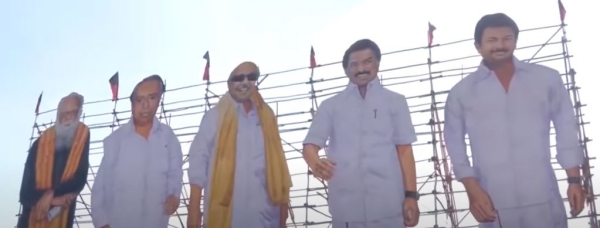 DMK youth Wing conference to set Guinness record