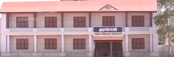 DMK youth Wing conference to set Guinness record