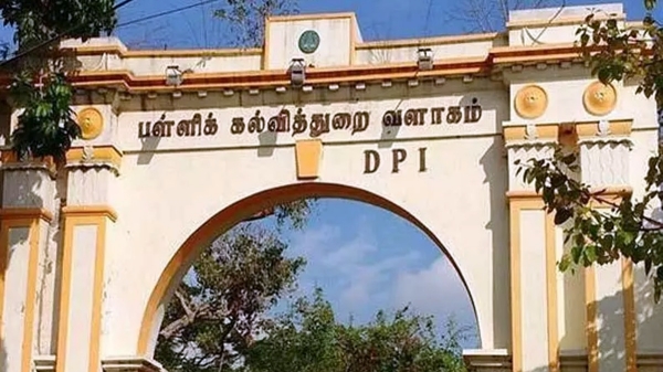 School Education Department Important announcement over Appointment of Graduate Teachers by TRB 