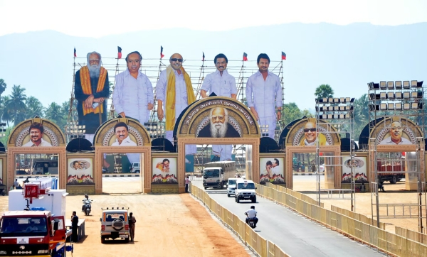 DMK youth wing conference to be held today in Salem 