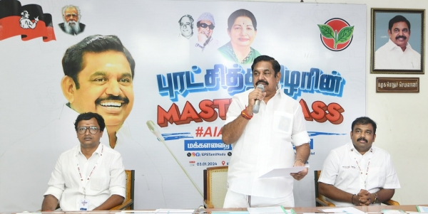 An old video of Edappadi Palaniswami speaking in support of CAA is going viral on social media