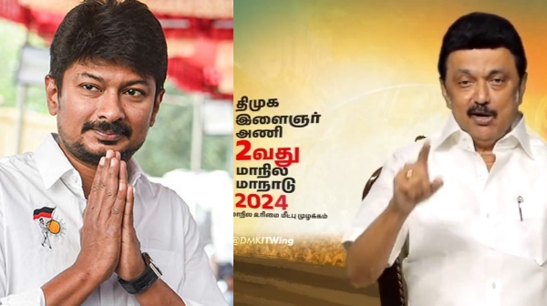  Stalins video message congratulating the 2nd State Conference of DMK Youth wing