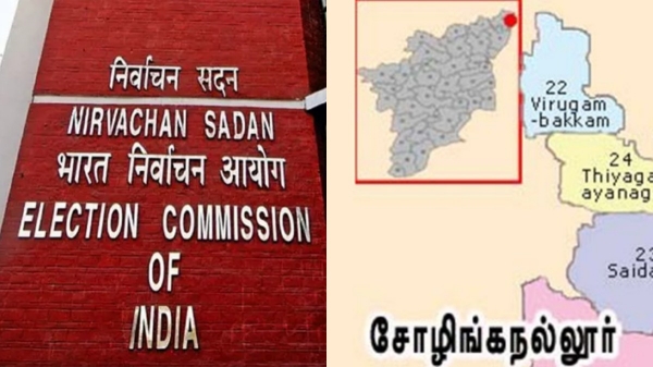 Sholinganallur is the constituency with the highest number of voters in Tamil Nadu.. Election Commission