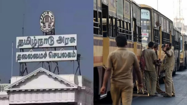 Announcement of achievement incentive for transport employees, Tamil Nadu Government Announcement of achievement incentive for transport employees, Tamil Nadu Government