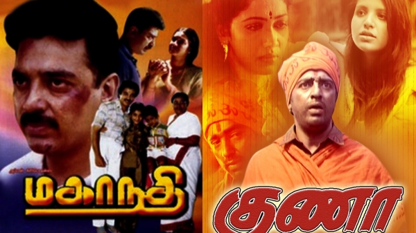 From Mahanadi to Guna, List of Kamalhaasan Movies Will Create History if Released After 10 Years Late