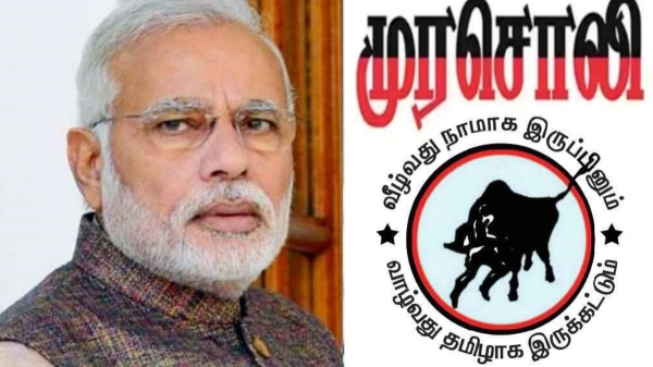 Murasoli mouthpiece criticises PM Modi 