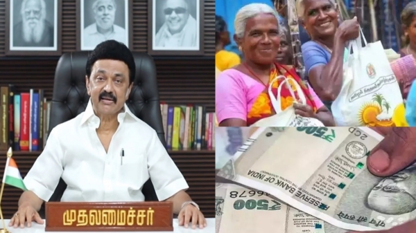 Chief Minister MK Stalin has made a major change in the Pongal cash prize of Rs 1,000 