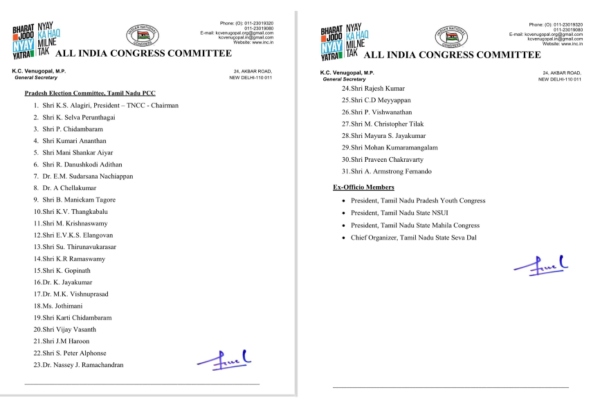 Tamilnadu election committee announced by Congress party Tamilnadu election committee announced by Congress party