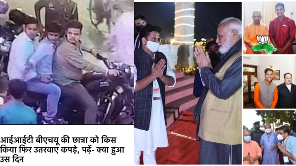  3 arrested in varanasi college girl molestation case, who are bjp executives