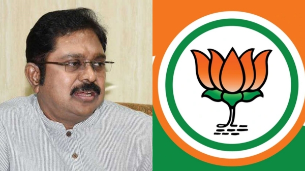We have reduced our harsh criticism of BJP: says AMMK chief TTV Dhinakaran We have reduced our harsh criticism of BJP: says AMMK chief TTV Dhinakaran