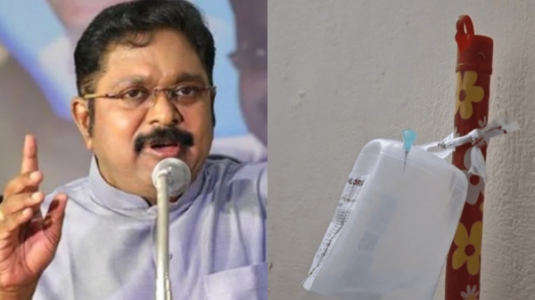 TTV dhinakaran condemns government for Glucose bottle hanged in mop stick in hospital
