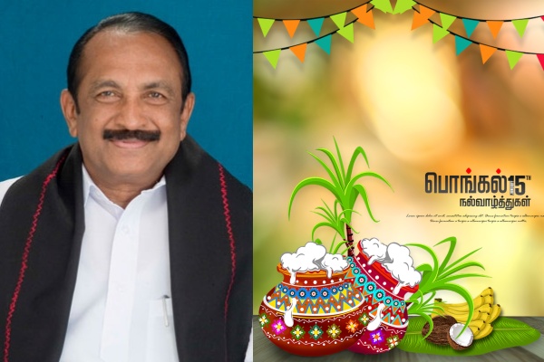  MDMK Leader Vaiko extend Pongal wishes For TN People 