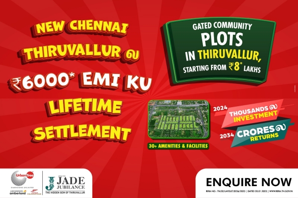 Jade Jubilance is offering Plots at just Rs 8 Lakhs in industrially booming Tiruvallur Jade Jubilance is offering Plots at just Rs 8 Lakhs in industrially booming Tiruvallur