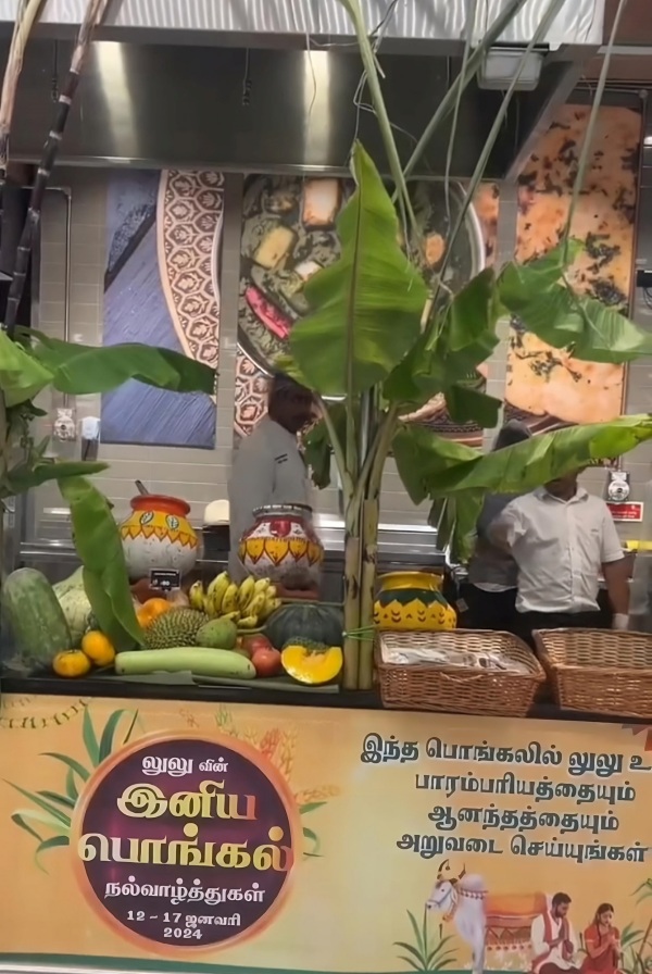 On the Occasion of Pongal exciting competitions conduct at Lulu Hypermarket