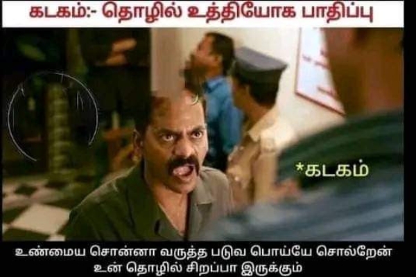 Guru peyarchi palan 2024 Tamil : Guru peyerchi astrology memes in tamil Mesham to Kanni Guru peyarchi palan 2024 Tamil : Guru peyerchi astrology memes in tamil Mesham to Kanni