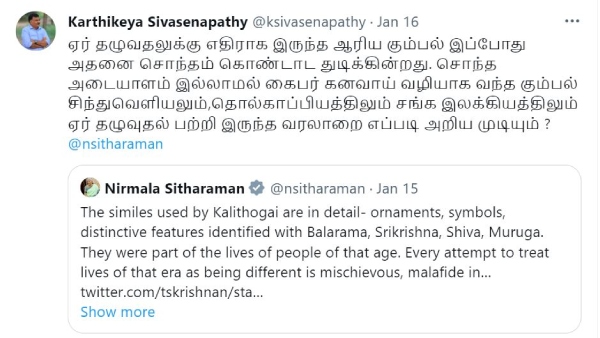 The information given by Nirmala Sitharaman about Jallikattu is controversial 