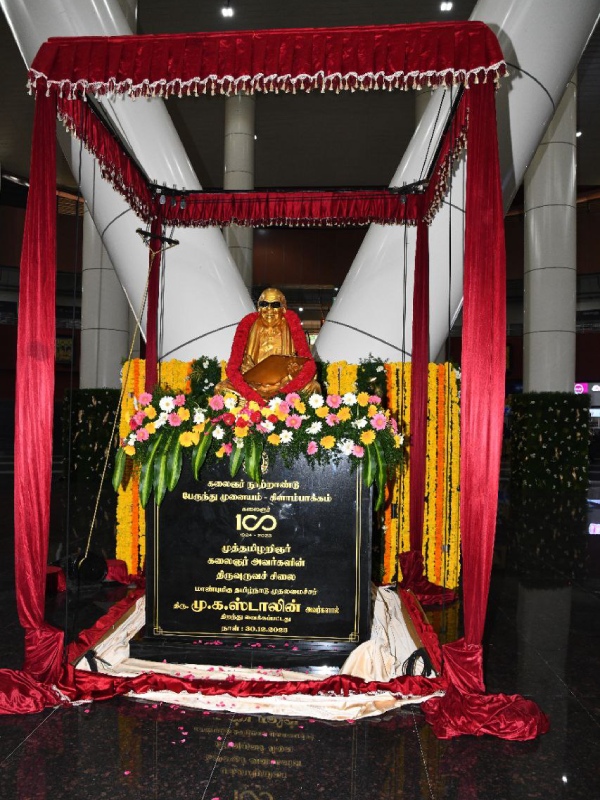 What are the facilities at kilambakkam Bus terminus