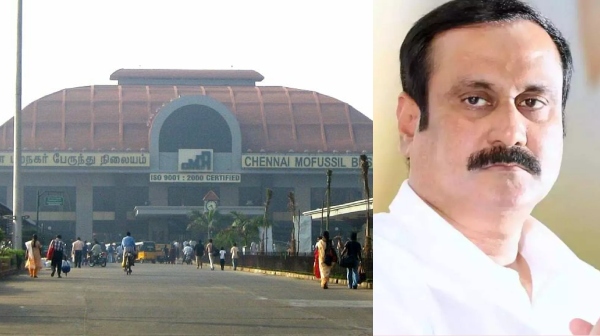 PMK insists that Koyambedu Bus Terminal land should not be given to private companies 
