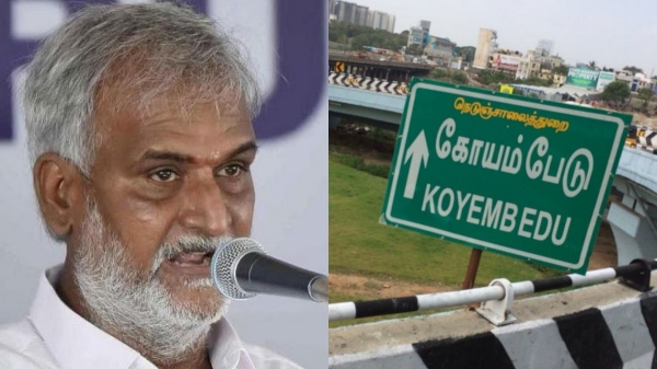 Will decide on the big project in Koyambedu only after consulting people says TN Minister Sekar Babu Will decide on the big project in Koyambedu only after consulting people says TN Minister Sekar Babu