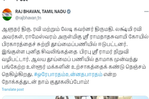  VCK leader Vanni Arasu questions Lady Governor in Tamil Nadu Raj Bhavan Tweets