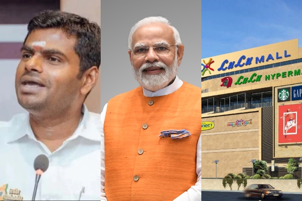 Gujarat also getting the Lulu Mall: Amid Annamalai opposition, Where will Lulu mall come in Tamil Nadu? Gujarat also getting the Lulu Mall: Amid Annamalai opposition, Where will Lulu mall come in Tamil Nadu?