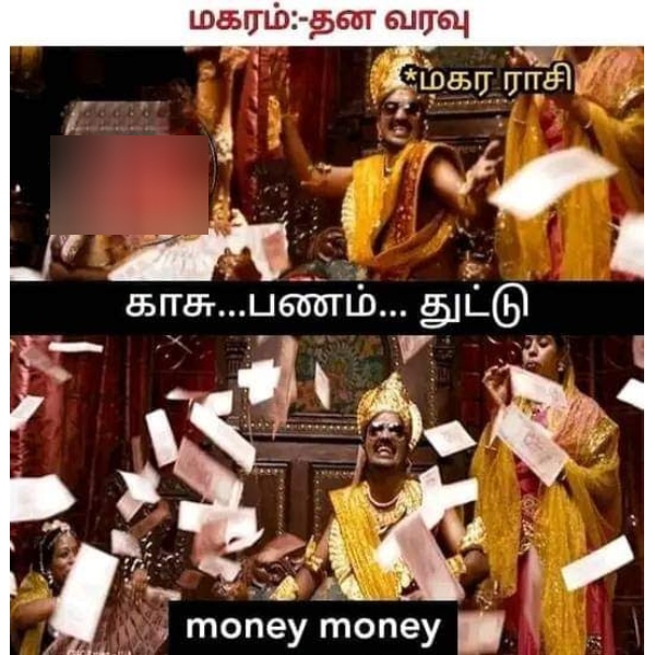 Guru peyarchi palan 2024 Tamil : Guru peyerchi astrology memes in tamil Thulam to Meenam Guru peyarchi palan 2024 Tamil : Guru peyerchi astrology memes in tamil Thulam to Meenam
