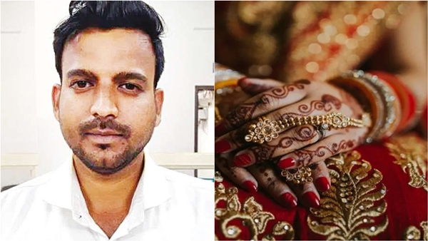 Karnataka police arrested a government employee who called off the wedding at the last moment 