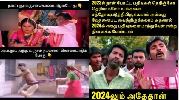 New year memes: Funny memes collection on New year Resolution 02-01-2023