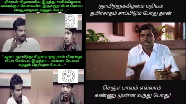 Sunday memes: Funny memes collection on sunday special food 07-01-2023