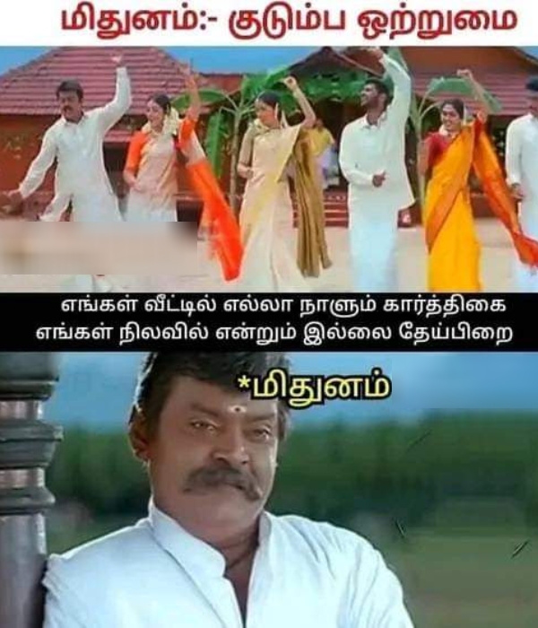 Guru peyarchi palan 2024 Tamil : Guru peyerchi astrology memes in tamil Mesham to Kanni Guru peyarchi palan 2024 Tamil : Guru peyerchi astrology memes in tamil Mesham to Kanni