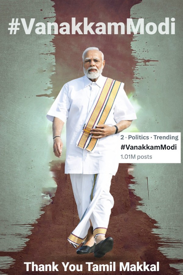 Is Vijayakanth a nationalist? Is Modi right?