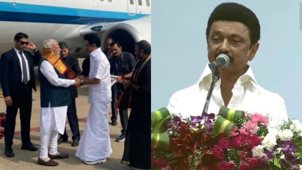 CM Mk Stalin speech in Trichy Airport, I trust the Prime Minister Modi 