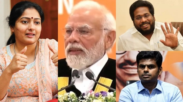  Tamil Nadu BJP leader Annamalai not allow to PM Modi Function?