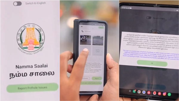 Roads are repaired immediately by Tamil Nadu govt if complaints are made through Namma Saalai App Roads are repaired immediately by Tamil Nadu govt if complaints are made through Namma Saalai App